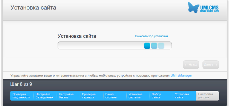 Umi что это и как работает. %D0%A4%D0%BE%D1%82%D0%BE 3 2 3. Umi что это и как работает фото. Umi что это и как работает-%D0%A4%D0%BE%D1%82%D0%BE 3 2 3. картинка Umi что это и как работает. картинка %D0%A4%D0%BE%D1%82%D0%BE 3 2 3