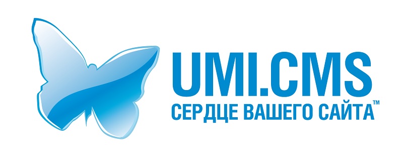 Обзор возможностей UMI.CMS: плюсы и минусы одного из первых движков для интернет-магазина