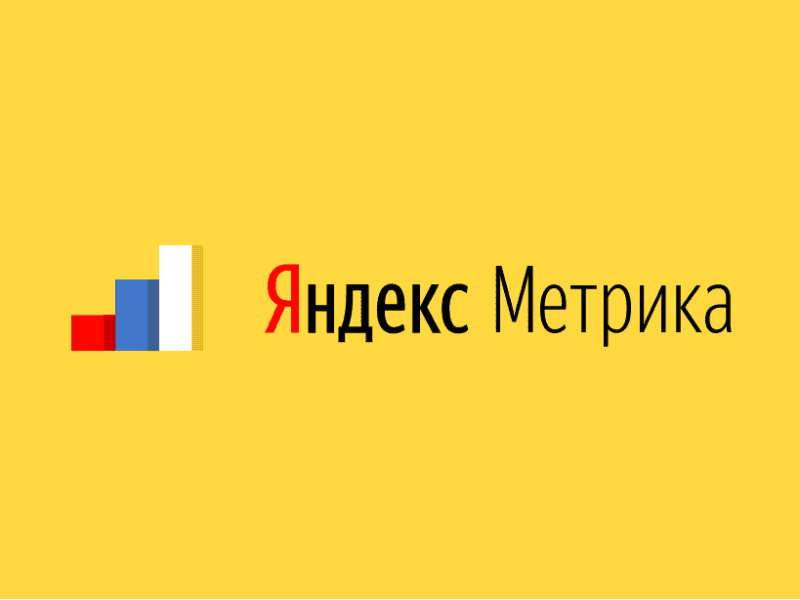Электронная коммерция в Яндекс.Метрике: настраиваем аналитику в интернет-магазине