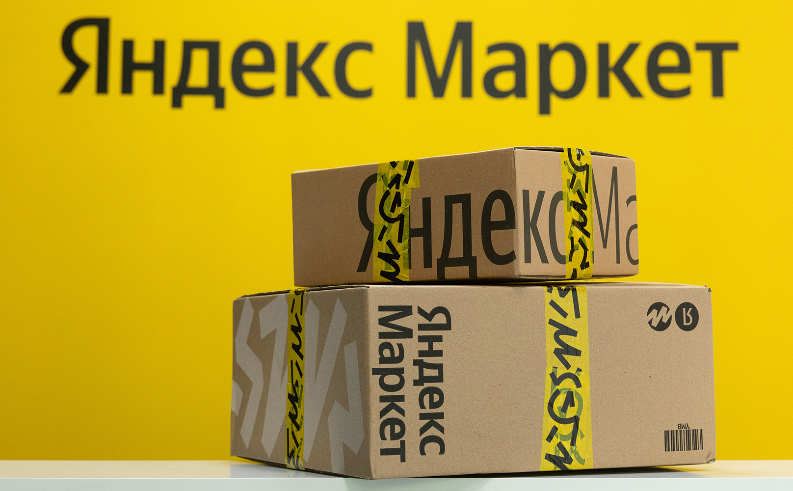 Как открыть пункт выдачи Яндекс.Маркет: пошаговая инструкция